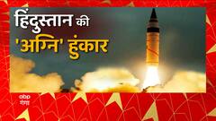 अब दुश्मनों का अंत तुरंत, Pakistan-China की खैर नहीं ! |Agni 5 Missile
