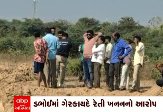 વડોદરાઃ ડભોઈમાં ગેરકાયદે રેતી ખનનને લઈને હલ્લાબોલ.. જુઓ વીડિયો