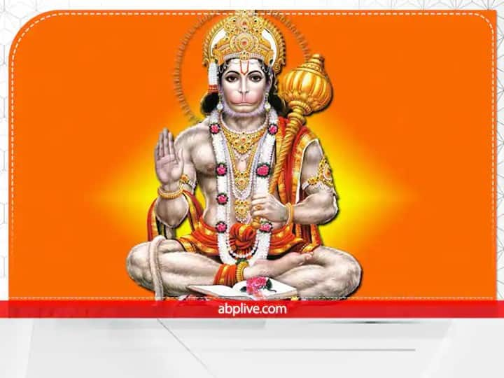 Distance between earth and sun according to hanuman chalisa know here full meaning हनुमान चालीसा में पढ़ा होगा- 'जुग सहस्त्र जोजन पर भानू'... इसमें जोजन का मतलब क्या है?