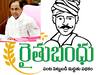 Rythubandhu Funds: రైతులకు సీఎం కేసీఆర్ గుడ్‌న్యూస్ - ఆరోజు నుంచే యాసంగి రైతుబంధు సాయం