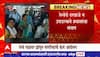 Latur :  रेल्वेचे दरवाजे न उघडल्याने  Pune रेल्वे स्थानकात लातूरच्या लोकांचं आंदोलन