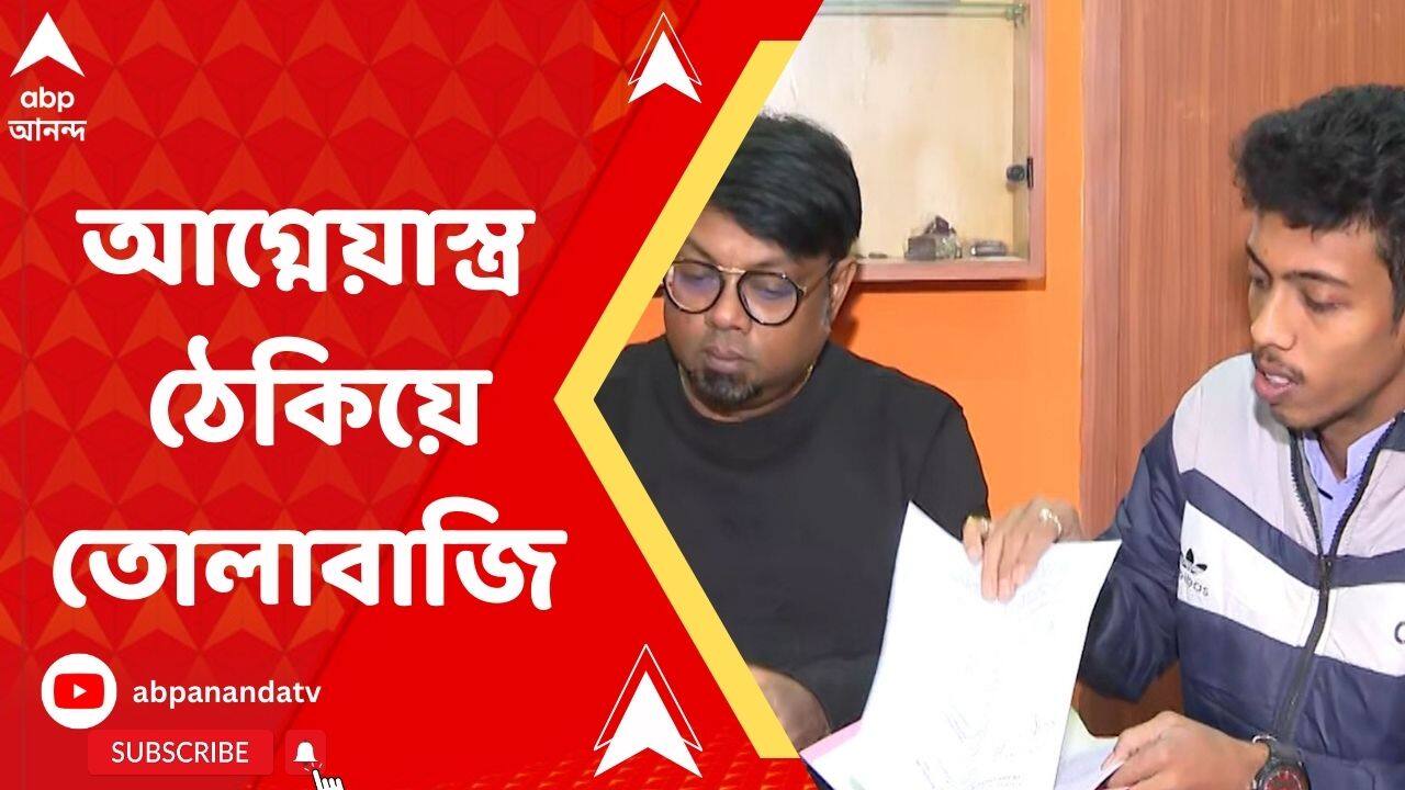 ABP News ABP News