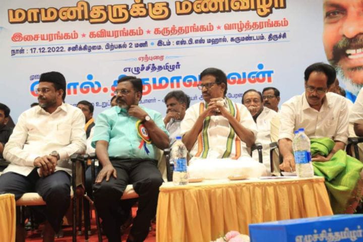 Thirumavalan Speech: 