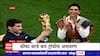 Deepika Padukone FIFA :  'फीफा वर्ल्ड कप ट्रॉफीचं दिपीकाच्या हस्ते अनावरण