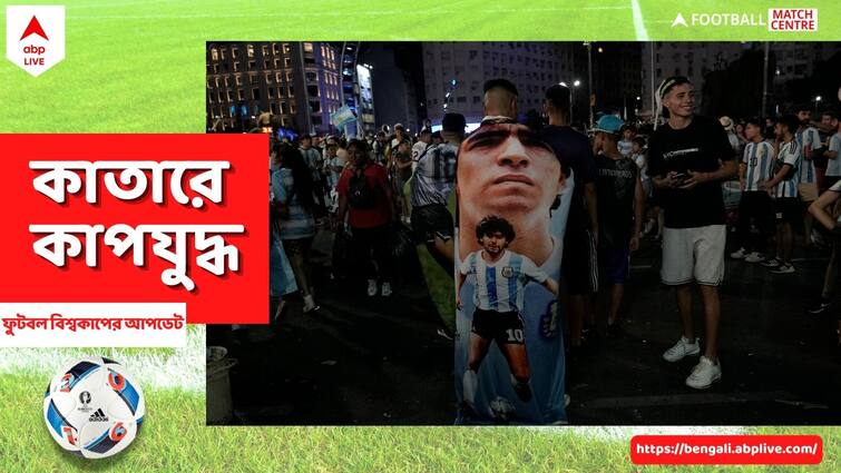 FIFA WC 2022 Final: Michael Listkiewicz's son Tomasz Listkiewicz to take charge of Argentina vs France FIFA WC 2022 Final: বাবার সিদ্ধান্তে হৃদয় ভেঙেছিল মারাদোনার, মেসিদের ম্যাচের দায়িত্বে সেই লাইন্সম্যানের ছেলে