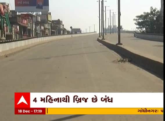 Ahmedabad: હાટકેશ્વર બ્રિજ હજી પણ 2 મહિના બંધ રહેશે, ટ્રાફિકથી નહી મળે રાહત