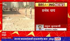 Police Bharti 2022 :  पोलीस भरतीसाठी  18 लाख 27 हजार उमेदवारांनी अर्ज