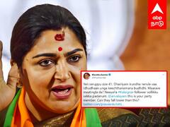Kushboo Tweet : ”செருப்பு சைஸ் 42..!” வம்பிழுத்த நபர்..பதிலடி கொடுத்த குஷ்பு