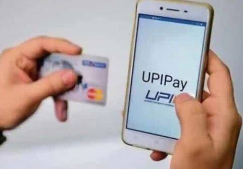 ਦੂਜੇ ਪਾਸੇ, ਜੇ ਅਦਾਇਗੀ ਵੱਡੀ ਹੈ, ਤਾਂ ਹੋਰ ਵੀ ਔਖਾ ਹੋ ਜਾਂਦਾ ਹੈ। ਅਜਿਹੀ ਸਥਿਤੀ ਵਿੱਚ, ਇੱਥੇ ਅਸੀਂ ਤੁਹਾਨੂੰ ਦੱਸਣ ਜਾ ਰਹੇ ਹਾਂ ਕਿ ਜੇਕਰ ਤੁਸੀਂ ਗ਼ਲਤ UPI ਭੁਗਤਾਨ ਕਰਦੇ ਹੋ, ਅਤੇ ਪੈਸੇ ਕਿਸੇ ਹੋਰ ਦੇ ਖਾਤੇ ਵਿੱਚ ਚਲੇ ਜਾਂਦੇ ਹਨ, ਤਾਂ ਤੁਸੀਂ ਉਹ ਪੈਸੇ ਵਾਪਸ ਕਿਵੇਂ ਪ੍ਰਾਪਤ ਕਰ ਸਕਦੇ ਹੋ।