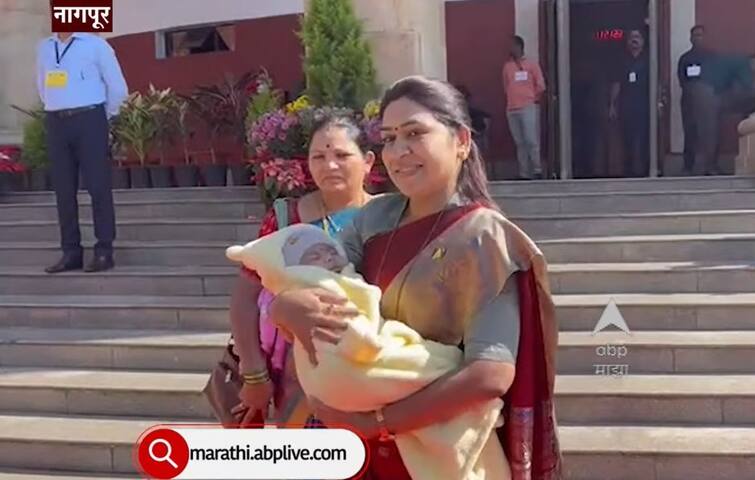 Maharashtra assembly winter session 2022 nagpur mla saroj ahire entered with the baby in winter session Saroj Ahire In Session : 'आई' आणि 'लोकप्रतिनिधी' सरोज अहिरेंची दुहेरी भूमिका, अडीच महिन्याच्या बाळाचं विधानभवनात पहिलं पाऊल