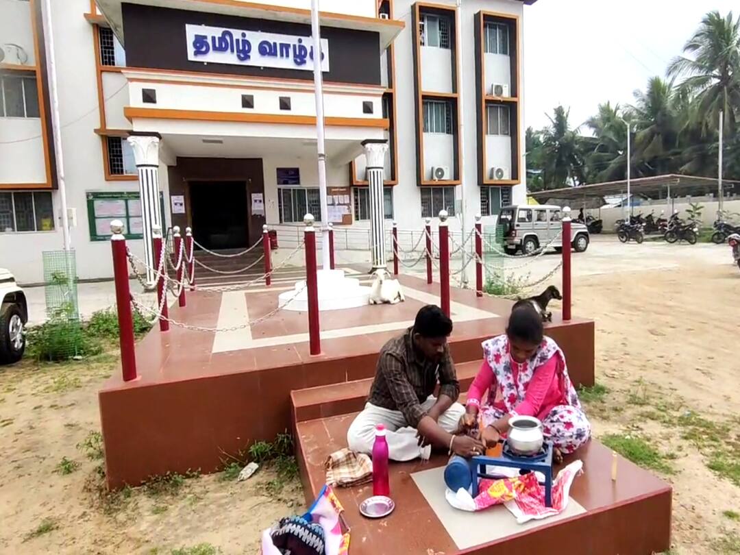 மயிலாடுதுறையில் கலெக்டர் அலுவலகத்தில் சமைத்து சாப்பிட முயற்சி செய்த மீனவ தம்பதியரால் பரபரப்பு mayiladuthurai: fisherman couple tried to cook and eat under the national flag tree at the Mayiladuthurai district collector's office TNN மயிலாடுதுறையில் கலெக்டர் அலுவலகத்தில் சமைத்து சாப்பிட முயற்சி செய்த மீனவ தம்பதியரால் பரபரப்பு