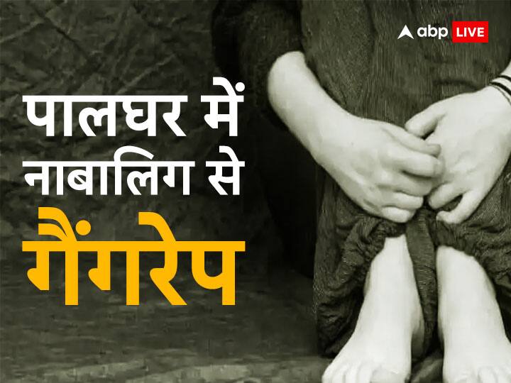 Maharashtra Crime: पालघर में नाबालिग से गैंगरेप, महाराष्ट्र महिला आयोग ने पुलिस को भेजा नोटिस, कहा- सख्त एक्शन लें Minor gang-raped in Palghar Maharashtra Women's Commission sent notice to police said take strict action Maharashtra Crime: पालघर में नाबालिग से गैंगरेप, महाराष्ट्र महिला आयोग ने पुलिस को भेजा नोटिस, कहा- सख्त एक्शन लें