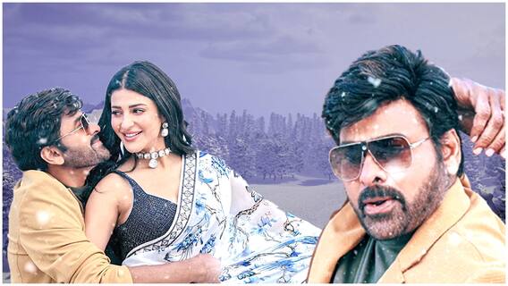 Waltair Veerayya|Sridevi Chiranjeevi Lyric Video|వాల్తేరు వీరయ్య నుంచి రెండో సాంగ్ విడుదల | ABP