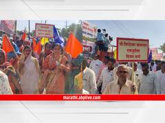 Solapur: सिद्धेश्वर कारखाना वाचवण्यासाठी सोलापुरात विराट मोर्चा,  मोठ्या संख्येनं शेतकरी मोर्चात सहभागी