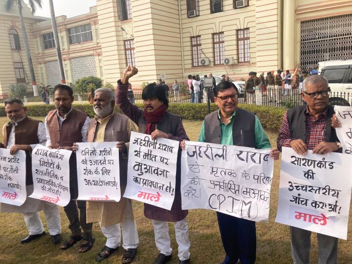 Nitish Kumar allies are adamant on Hooch Tragedy compensation Congress CPIML protests in Bihar Assembly Winter Session ann Bihar Politics: नीतीश के सहयोगी दल ही मुआवजे पर अड़े, कांग्रेस ने की मांग तो CPIML ने कहा- पूरे बिहार में होगा प्रदर्शन