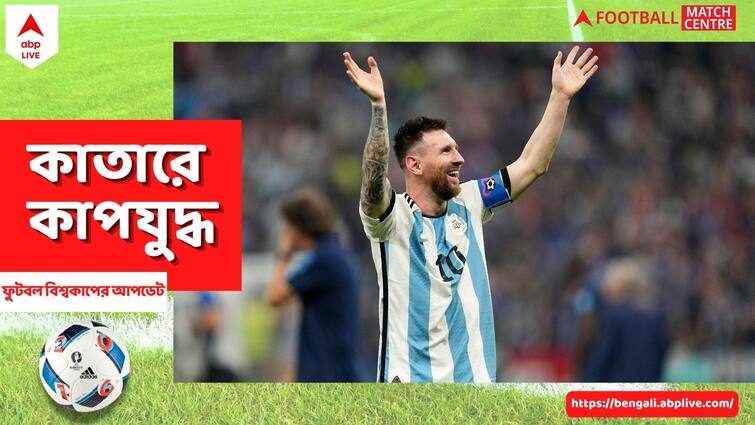 Lionel Messi wants to keep playing for Argentina after World Cup win Lionel Messi: দেশের জার্সিতে এখনই অবসর নয়, জানিয়ে দিলেন মেসি