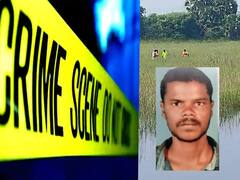 Crime: கஞ்சா விற்பனையில் தகராறு; நண்பனை கொன்று ஏரியில் புதைப்பு