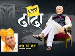 'Sorry दादा'! भर चौकात बॅनर लावून शिवसेनेच्या नगरसेवकाचा माफीनामा, माजी आमदारांची मागितली जाहीर माफी