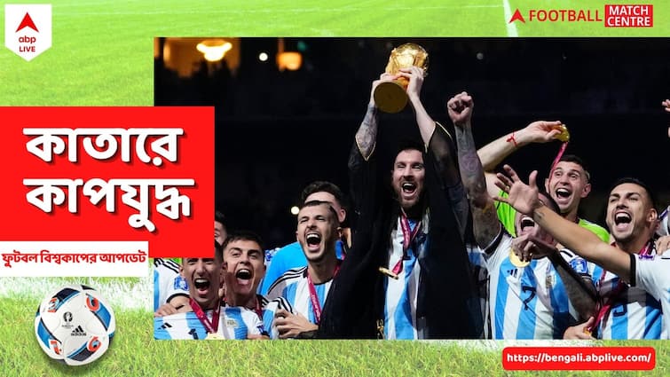 Congratulations to Argentina's 3 World Cup winning captain from Diego Maradona's official social media handle Fifa World Cup 2022: দিয়েগো, পাসারেল্লার সঙ্গে একই ছবিতে মেসি, মারাদোনার ইনস্টাগ্রামে শুভেচ্ছাবার্তা লিওকে