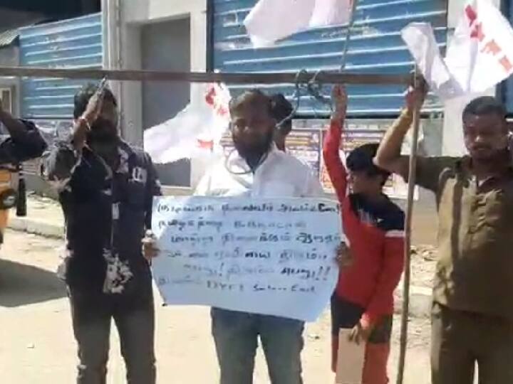 ஆன்லைன் ரம்மிக்கு தடை மசோதாவுக்கு ஒப்புதல் வழங்காத ஆளுநரை கண்டித்து சேலத்தில் நூதன போராட்டம்