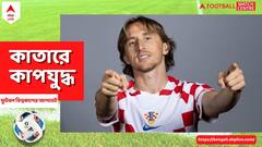 Fifa World Cup: ৫ তারকা ফুটবলার, কাতারেই কি শেষবার দেখা গেল ওঁদের?