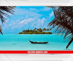 Budget Friendly Destinations : गोव्याला जायचंय बजेट नाहीय? 'या' बजेट फ्रेंडली डेस्टिनेशन ट्राय करा