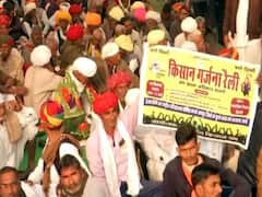 Delhi Kisan Garjana Rally: दिल्लीच्या रामलीला मैदानात जमले 50 हजार शेतकरी, केंद्र सरकारकडे केली 'ही' मागणी