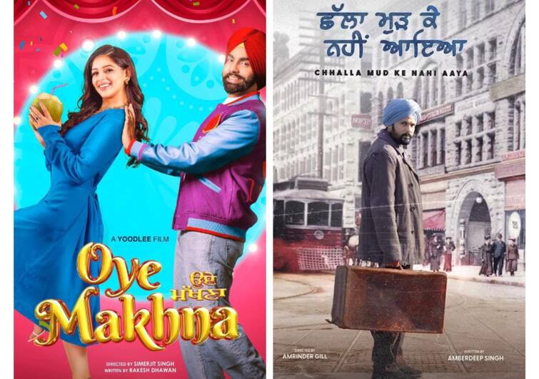 year ender 2022 these are the best punjabi movies of the year 2022 check list here Year Ender 2022: ਤਸਵੀਰਾਂ ‘ਚ ਦੇਖੋ ਸਾਲ 2022 ਦੀਆਂ ਬੇਹਤਰੀਨ ਪੰਜਾਬੀ ਫਿਲਮਾਂ, ਫਿਲਮਾਂ ਜੋ ਇੰਡਸਟਰੀ ਲਈ ਸਾਬਤ ਹੋਈਆਂ ਮੀਲ ਪੱਥਰ