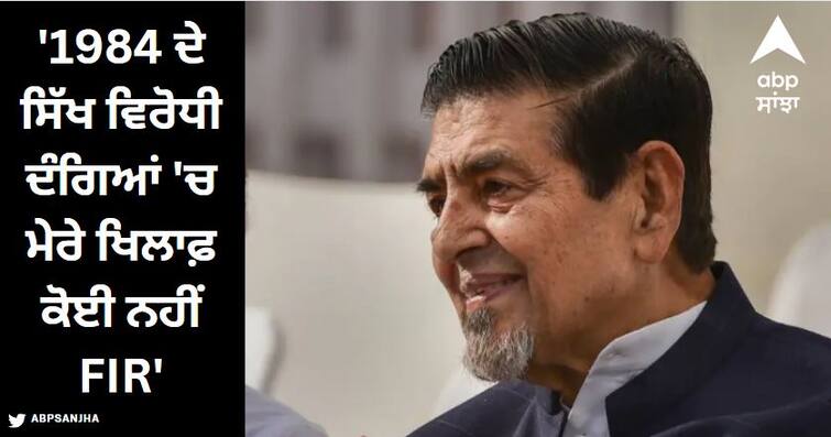 jagdish tytler no fir against me 1984 anti sikh riots we will join congress bharat jodo yatra Bharat Jodo Yatra: '1984 ਦੇ ਸਿੱਖ ਵਿਰੋਧੀ ਦੰਗਿਆਂ 'ਚ ਮੇਰੇ ਖਿਲਾਫ਼ ਕੋਈ ਨਹੀਂ FIR, ਭਾਰਤ ਜੋੜੋ ਯਾਤਰਾ 'ਚ ਸ਼ਾਮਲ ਹੋਵਾਂਗਾ': ਜਗਦੀਸ਼ ਟਾਈਟਲਰ