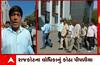 Rajkot: ‘તાત્કાલિક ધોરણે અટકાવી નવી મંજૂરી આપવાની માંગણી..’ , પુલની કામગીરીને લઈને ખેડૂતોની માંગ