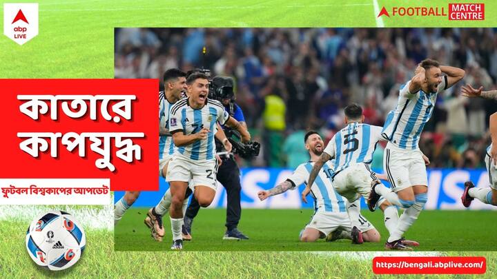 Fifa World Cup 2022: PM Modi to Sachin Tendulkar, Shah Rukh Khan, all celebrating Argentina's win Fifa World Cup 2022: মোদি-সচিন-শাহরুখ, মেসিদের জয়ে উচ্ছ্বসিত ভারতের রাজনীতি থেকে বিনোদন জগত