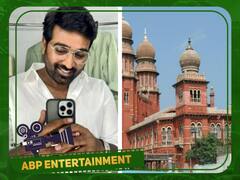 Upenna movie : உப்பென்னா பட சர்ச்சையில் சிக்கிய விஜய் சேதுபதி... வழக்கை தள்ளுபடி செய்த உயர்நீதிமன்றம்