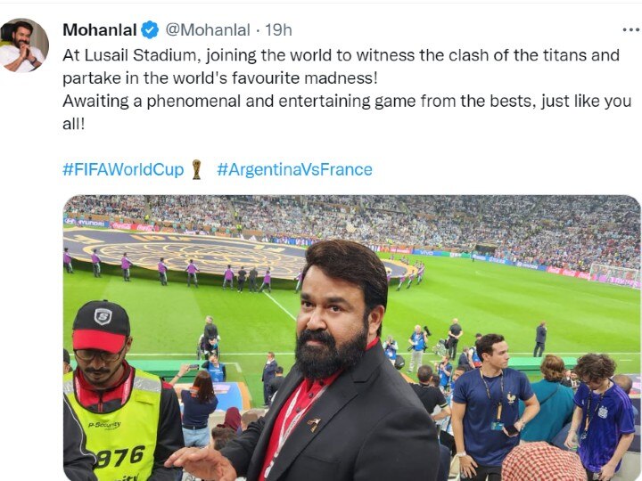 FIFA 2022: மலையாள சூப்பர் ஸ்டார்கள் டூ பாலிவுட் நடிகர்கள் வரை... உலகக்கோப்பை கால்பந்து போட்டியை நேரில் கண்டுகளித்த பிரபலங்கள்!