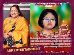 KS Chitra Daughter: விபத்தில் மறைந்த செல்வம்.. மறைந்த மகள் நந்தனா குறித்து பாடகி சித்ரா உருக்கம்