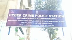 বিনোদন জগতের তারকাদের দিয়ে ইভেন্ট করানোর 'প্রলোভন', প্রতারণার অভিযোগে ধৃত সংস্থার কর্ণধার