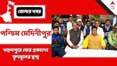 ফের প্রকাশ্যে দলীয় কোন্দল, চেয়ারম্য়ানকে ইস্তফা দেওয়ার নির্দেশ