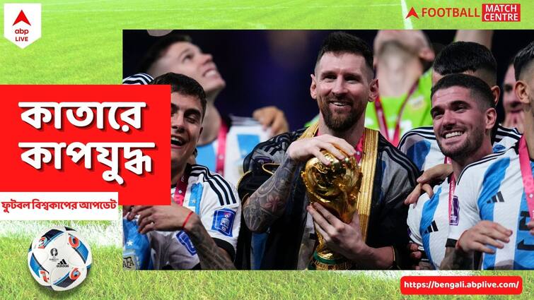 We should keep No.10 jersey prepared for next World Cup if Messi feels like playing: Lionel Scaloni Fifa World Cup: মেসি যদি খেলেন, তাঁর জন্য ১০ নম্বর জার্সি পরের বিশ্বকাপেও তৈরি রাখা উচিত: স্কালোনি