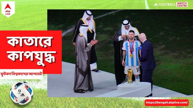 Lionel Messi was born in Assam claims Congress MP Abdul Khaleque Lionel Messi: লিওনেল মেসির জন্ম অসমে, দাবি কংগ্রেস নেতার