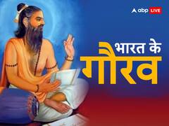 कौन थे महर्षि पाणिनि? इनके योगदान को जानकार आप भी रहे जाएंगे हैरान