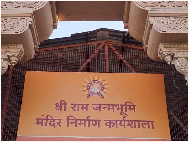 ayodhya ram mandir trust is working on crowd management meeting begins ann Ayodhya: राम मंदिर में प्राण प्रतिष्ठा के बाद बड़ी संख्या में श्रद्धालुओं के आने की संभावना, भीड़ प्रबंधन पर अभी से मंथन शुरू