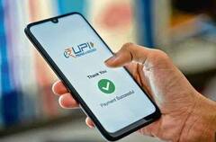 UPI Transaction : ਗ਼ਲਤ ਖਾਤੇ 'ਚ ਹੋ ਗਈ ਹੈ ਪੇਮੈਂਟ? ਤਾਂ ਨਾ ਕਰੋ ਚਿੰਤਾ, ਇੰਝ ਕਰਨ ਨਾਲ ਤੁਹਾਡੇ ਪੈਸੇ ਆ ਜਾਣਗੇ ਵਾਪਸ