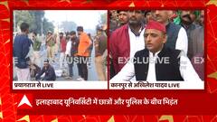 Kanpur देहात में बलवंत सिंह के परिजनों से मिले Akhilesh Yadav, कहा- मामले की हो CBI जांच...| UP News