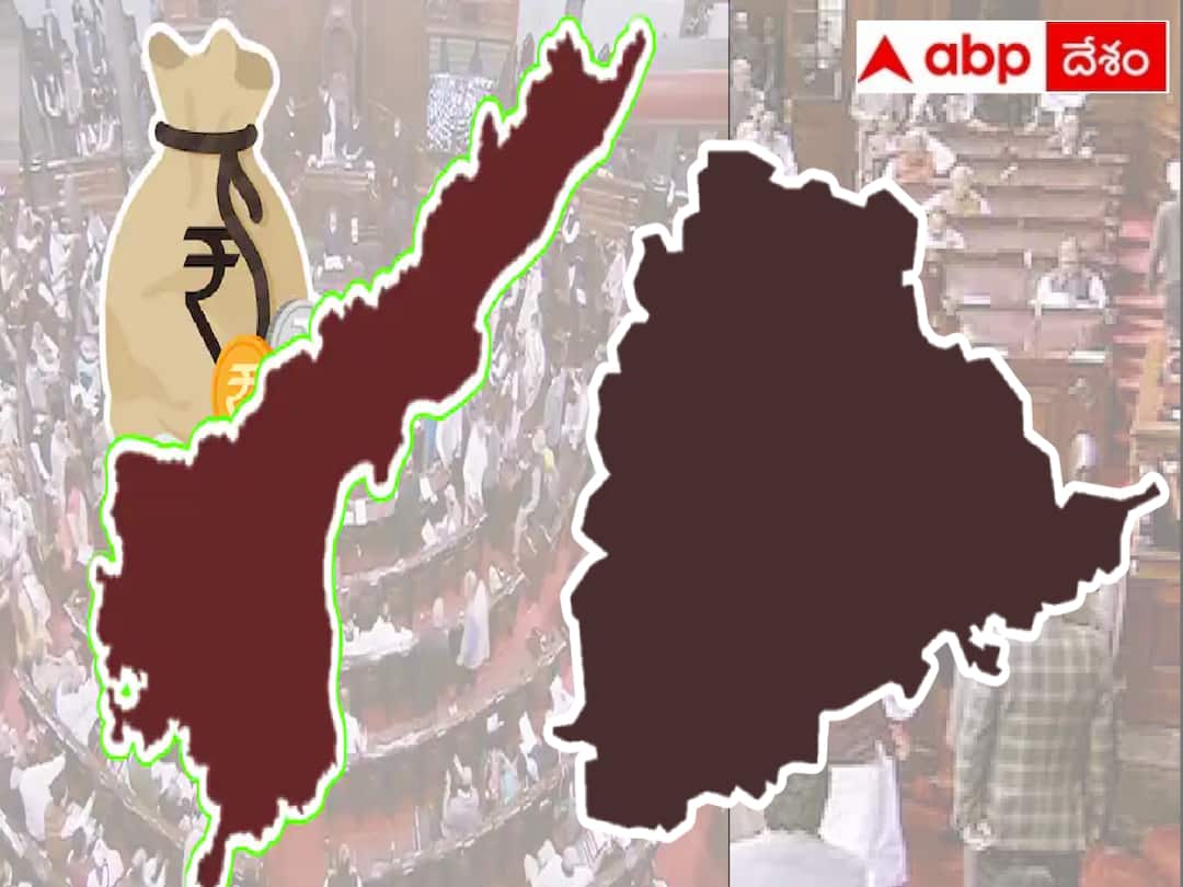 AP TS Debt : తెలుగు రాష్ట్రాలపై అప్పుల భారం, వివరాలు వెల్లడించిన కేంద్రం! Delhi winter session Loksabha central govt declared state govts debt list AP Telangana debt increased AP TS Debt : తెలుగు రాష్ట్రాలపై అప్పుల భారం, వివరాలు వెల్లడించిన కేంద్రం!