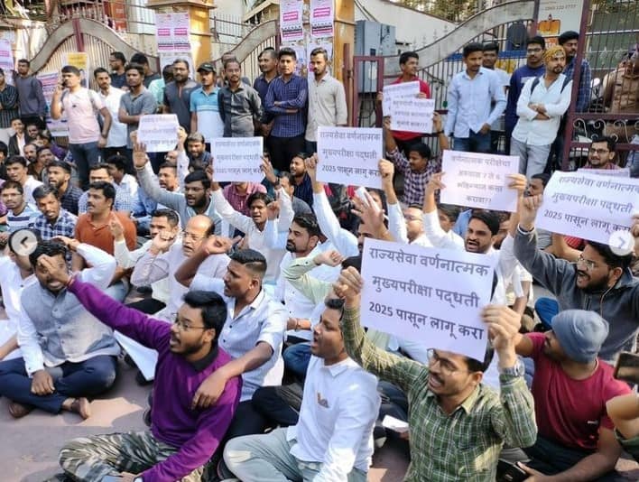 MPSC students protest in Pune shastri road demanding implementation of mpsc exam pattern from 2025 Pune MPSC Protest :  एमपीएससीचे शेकडो विद्यार्थी रस्त्यावर!  2025 पासून नवीन पॅटर्न लागू करा; विद्यार्थ्यांची मागणी