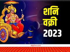New Year 2023: नए साल में चाहते हैं शनि देव की कृपा तो पहले दिन करें ये उपाय, सालभर मिलेगी सफलता