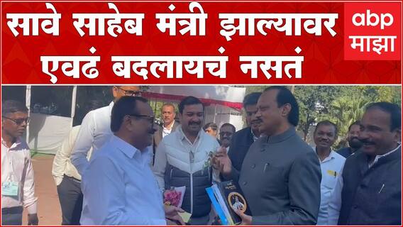 Ajit Pawar on Atul Save : सत्ता येते जाते, माणसं जोडायचे असतात, अजित पवारांचा सावेंना मोलाचा सल्ला