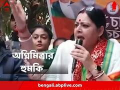 'মারের বদলা মার', তৃণমূলকে শাসানি অগ্নিমিত্রা পালের