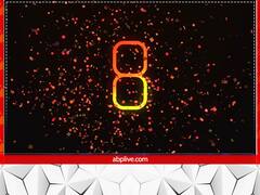 Numerology: 8, 17 और 26 तारीख को जन्मे लोगों का होता है यह खास गुण, जानें सभी जरूरी बातें