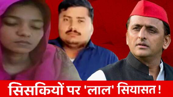 Kanpur और Kanpur Dehat के दौरे पर Akhilesh Yadav, बलवंत सिंह के परिजनों से करेंगे मुलाकात