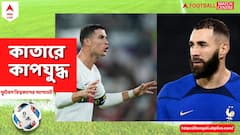 Fifa World Cup: ৫ তারকা ফুটবলার, কাতারেই কি শেষবার দেখা গেল ওঁদের?
